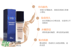 迪奥凝脂恒久粉底液色号试色 dior凝脂粉底液色号图片